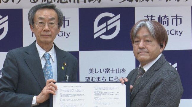 車いすなどに対応したタクシーを活用 介護が必要な人を円滑に福祉避難所へ運ぶ協定結ぶ 山梨・韮崎市|TBS NEWS DIG