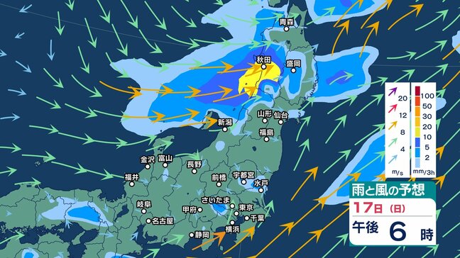 【お盆休み後半・雨雲情報】今後の雨いつ・どこで降る？　15日～17日にかけて関東・甲信・東海に　17日昼～18日午前にかけて東北・北陸の日本海側に『雨雲』予想【最新の雨と風シミュレーション・気象庁情報】|TBS NEWS DIG