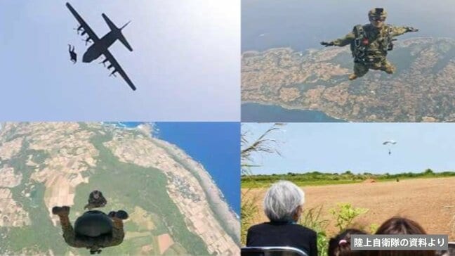 陸自第1空挺団　喜界島で4月に降下訓練　120人が参加　鹿児島|TBS NEWS DIG