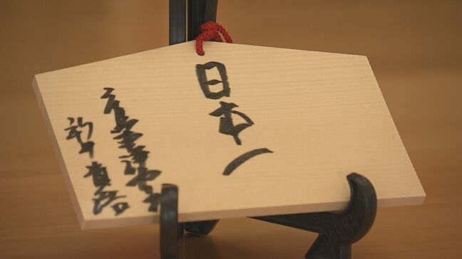 開幕目前 ことしこそは・・・カープ必勝祈願 絵馬に「日本一」|TBS NEWS DIG