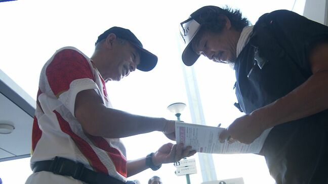 新スタジアム建設を求める署名が30万筆を突破 引き続き9月末まで署名活動展開【岡山】|TBS NEWS DIG