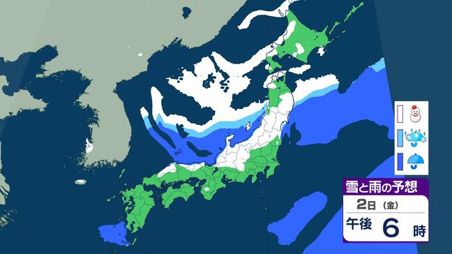【年末年始の天気】大晦日から最強寒波 三が日は「警報級の大雪」の恐れ 関東など太平洋側や九州でも雪予想 雨雪シミュレーション|TBS NEWS DIG