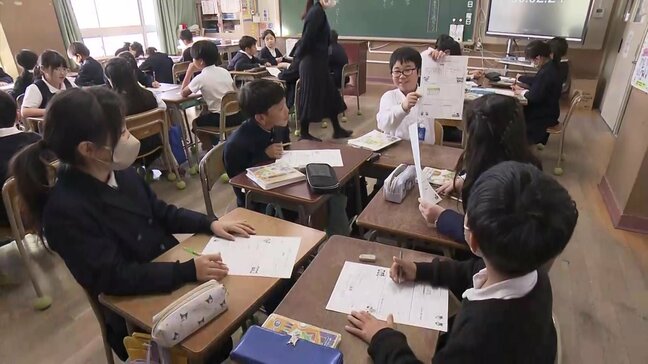 「いとこと思いっきり遊びたい」　広島県内多くの小中学校で24日から冬休み… 小学生が冬休みに楽しみにしていることは？|TBS NEWS DIG