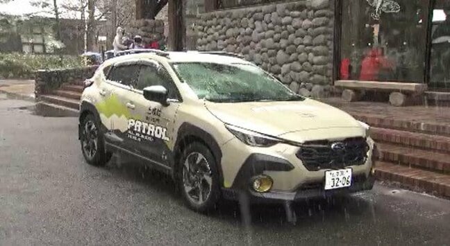 上高地の環境保全などに役立てて…自動車販売会社からパトロール用の車を提供…大雨後の見回りやクマなどの野生鳥獣の警戒、利用者への注意喚起に使用|TBS NEWS DIG