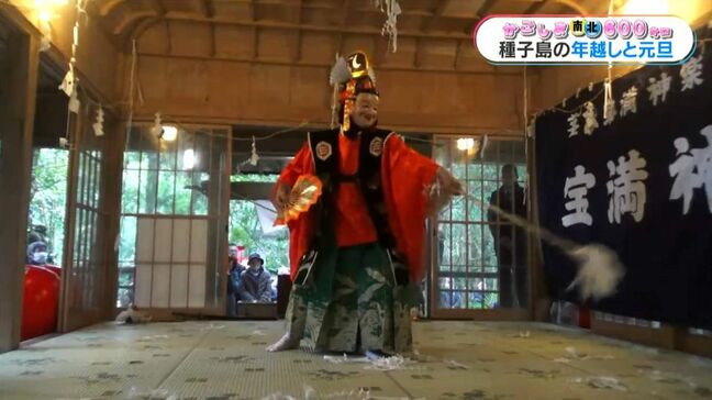 種子島の年越しと元旦の風景 鹿児島【かごしま南北600キロ】|TBS NEWS DIG