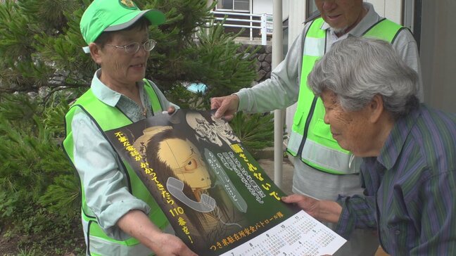 騙されないで！住人の多くが高齢者　警察官らが自宅訪問し電話詐欺防止カレンダーを配布|TBS NEWS DIG