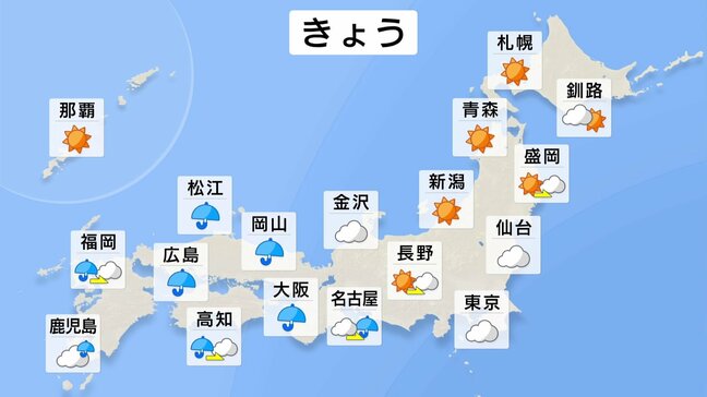 きょう（4日）梅雨前線に伴う活発な雨雲がかかる西日本を中心に雨　激しく降る所も ある見込み　九州北部は夕方にかけて線状降水帯が発生し大雨災害が発生するおそれが|TBS NEWS DIG