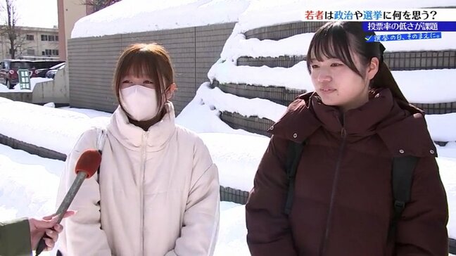 衆議院選挙　際立つ10代20代の投票率の低さ　若者の選挙への関心度は？盛岡市の大学生に聞く|TBS NEWS DIG