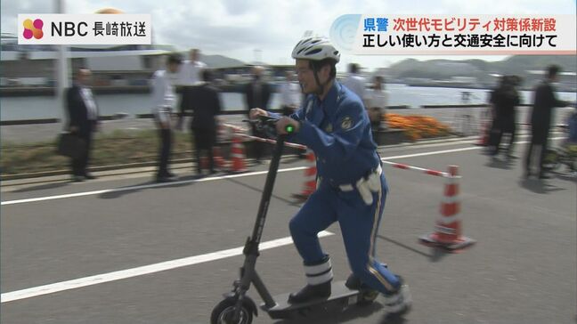 ペダル付き電動バイクなど 小型モビリティの普及に対応 長崎県警「次世代モビリティ対策係」新設|TBS NEWS DIG