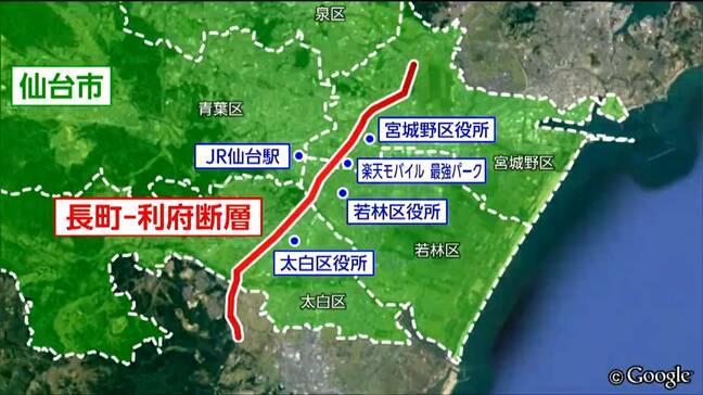 【熊本地震から10年経過】専門家「"直下型地震"は宮城県内でも起こりうる」と警鐘 断層は複数存在する|TBS NEWS DIG