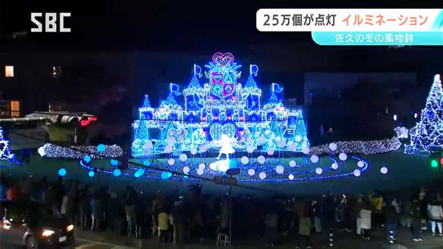 25万個の光が冬の夜を彩る　テーマは「不思議の国のアリス～光の波～」45個のLEDのボールが点滅　長野・佐久市|TBS NEWS DIG