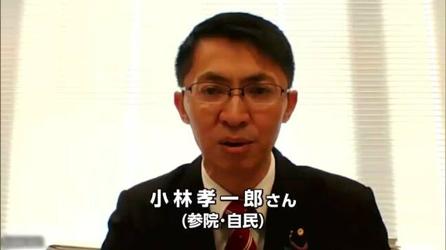 自民党の参議院議員 小林孝一郎さん「党派を超えて議論を深める中で、1つひとつ予算を成立に向けて前に進めていけたらと」|TBS NEWS DIG