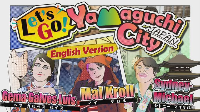 New York Times  "52Places to go in 2024" what makes Yamaguchi-city charming? 　|　山口のニュース・天気・防災｜tys NEWS｜ｔｙｓテレビ山口