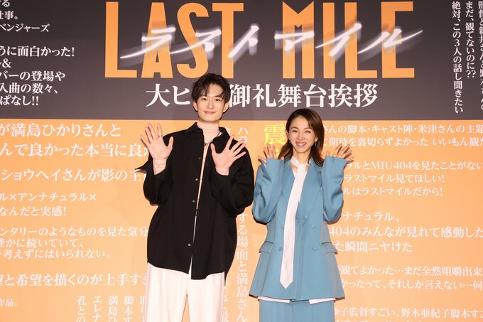 【満島ひかり＆岡田将生】"会いたいのは伊吹と志摩"「一緒に走りたい」脚本・野木亜紀子も妄想　映画「ラストマイル」（配給：東宝）|TBS NEWS DIG
