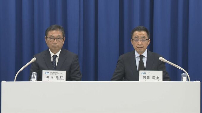 「燃焼ガスの漏えいがあった」国産ロケット「イプシロンS」燃焼試験中の爆発事故受けてJAXA会見　前回の失敗と「何か共通の要因があった可能性もある」|TBS NEWS DIG