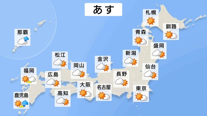 【あす12日～の天気】今週は天気急変しやすく…週末から“暑さ一段アップ”　あすはおおむね晴れても内陸・山沿いなど急な強い雨・落雷の可能性|TBS NEWS DIG