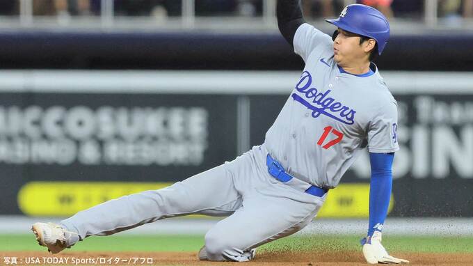 大谷翔平 49盗塁到達で“50－50”へ前進、あと2HR＆1盗塁！2戦連発は叶わず、ド軍快勝でM7もプレーオフ決定持ち越し|TBS NEWS DIG