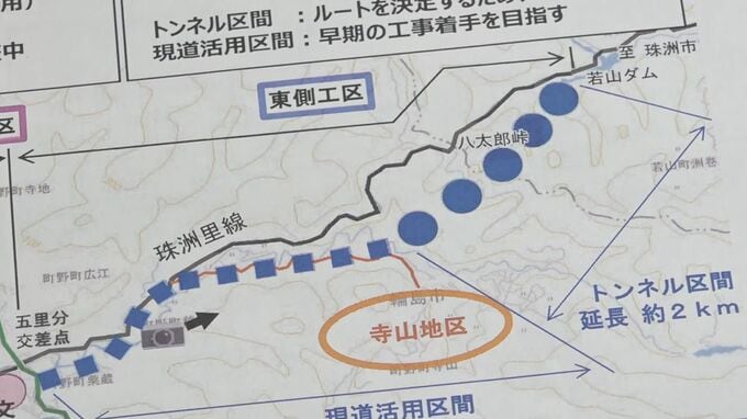 大規模崩落で寸断の主要道路、2キロの新トンネル建設で復興加速へ 石川・輪島市でインフラ復旧計画を協議|TBS NEWS DIG