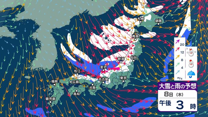 【 今後の雪 】6日夕方までに山形県で最大70cm 北陸40cmなど日本海側中心に大雪か　8日・10日は大荒れの恐れも？【6日～10日の雪と風のシミュレーション・5日午後9時更新】　|　新潟のニュース・天気｜BSN NEWS｜BSN新潟放送