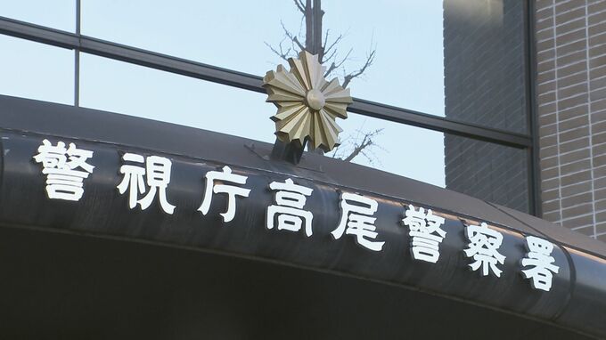 トルコ国籍の男性（48）が車で自損事故 在留カード持たず出入国管理法違反容疑で逮捕 勾留中に死亡 前日に“腹痛”訴え病院へ　警視庁が当時の状況を調べる|TBS NEWS DIG