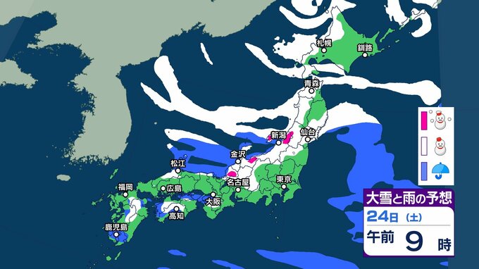 【 今後の大雪は？ 】各地で大雪続くか　北陸の多い所で80cm→100cm→100cmの予想降雪量　短時間で降雪が強まる恐れも【27日(火)までの雪シミュレーション・22日午後8時更新】　|　新潟のニュース・天気｜BSN NEWS｜BSN新潟放送