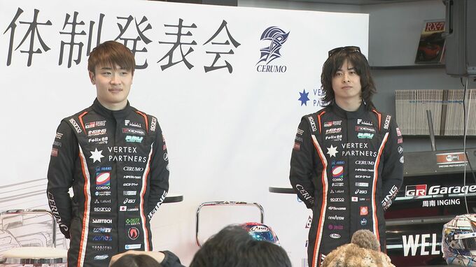 「トップ争いをするレースを見せたい」国内最高峰のレースに参戦　レーシングチームが新体制発表　|　山口のニュース・天気・防災｜tys NEWS｜ｔｙｓテレビ山口