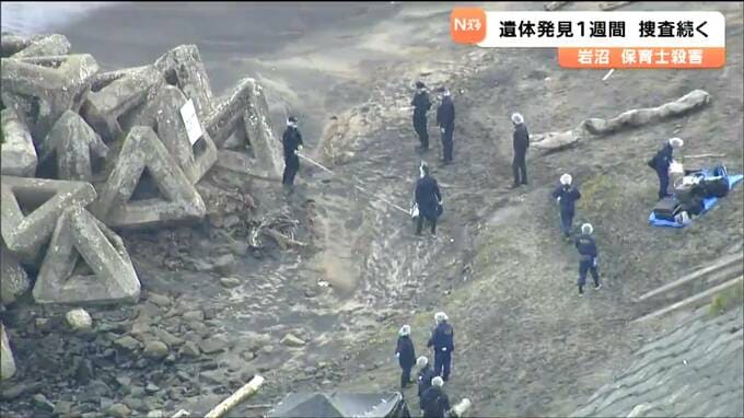 「園児の手をつないで…事件に巻き込まれるイメージではない」保育士殺害事件は遺体発見から8日“なぜ海岸に？”捜査本部が犯人の行方追う　宮城・岩沼市|TBS NEWS DIG