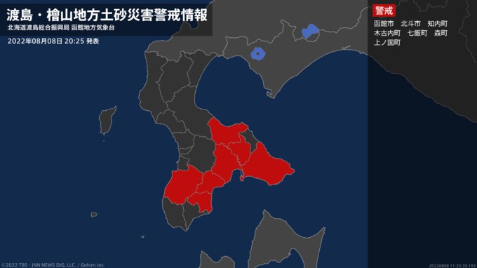 【土砂災害警戒情報】北海道・函館市、七飯町に発表|TBS NEWS DIG
