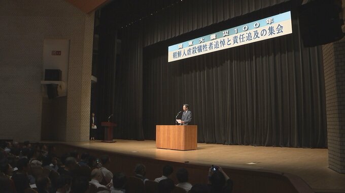 「今も朝鮮人に対する差別は続いてる」関東大震災から100年　虐殺された朝鮮人を悼む集会　朝鮮学校の生徒らも参加|TBS NEWS DIG