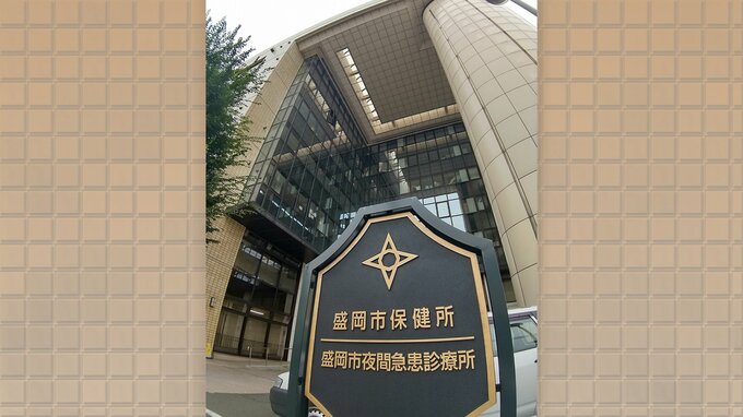 インフルエンザ　岩手・盛岡市の中学校1校で閉鎖措置　患者45人|TBS NEWS DIG