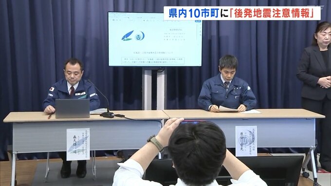 「今後1週間に約1%の確率で発生」初の『後発地震注意情報』発表　巨大地震に備えを　福島|TBS NEWS DIG