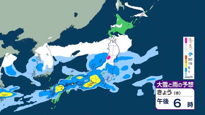 東北の太平洋側南部で大雪恐れ　警報級の可能性も　22日（木）明け方にかけ注意・警戒【21日午後4時半現在】　|　福島のニュース│TUF