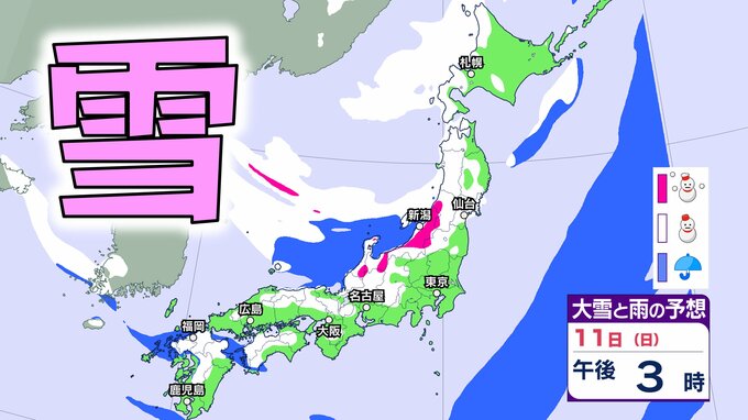 【大雪情報】3連休は「警報級大雪」の可能性　JPCZ発生でドカ雪のおそれも　北海道 東北 関東甲信 北陸 近畿 中国 四国 九州【最新・雪のシミュレーション】|TBS NEWS DIG