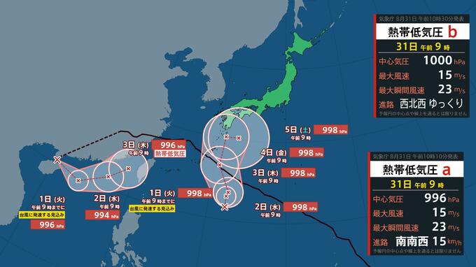 【ダブル台風】元18号が復活Uターンへ　新たな台風が9月4日に「九州の南」、5日に「四国沖」へ　|　長崎のニュース | 天気 | NBC長崎放送
