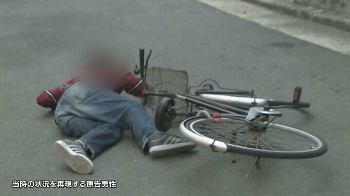 警察官に坂道で服つかまれ自転車ごと転倒…“違法な職務質問で後遺症”と主張　40代男性が賠償求め提訴　|　MBSニュース | 関西の最新ニュースを分かりやすく。