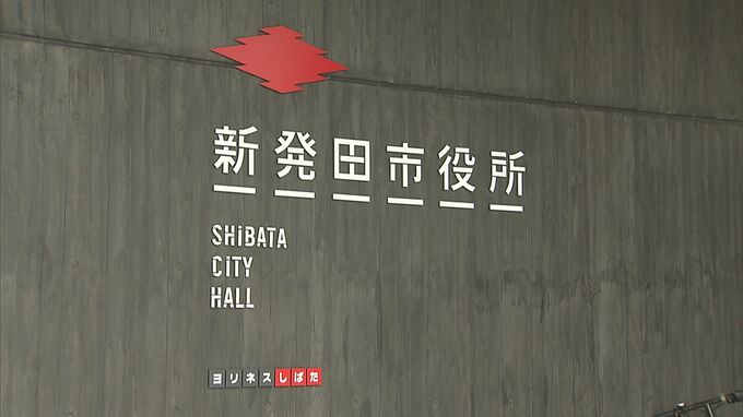「返礼品はありません」新潟・新発田市が異例の“ふるさと納税”　猟友会が襲われるなど相次ぐクマの被害対策費に　|　新潟のニュース・天気｜BSN NEWS｜BSN新潟放送