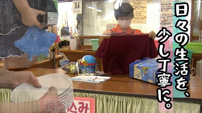 「日々の生活を、少し丁寧に」循環型社会を目指す“くるりんの会”　17年続く取り組みに密着|TBS NEWS DIG
