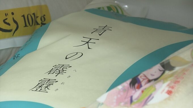 【速報】「青天の霹靂」は2年連続で『A評価』に…　「特A」返り咲きは果たせず　一方「はれわたり」は3年連続で『特A』【令和6年産米の食味ランキング発表】|TBS NEWS DIG