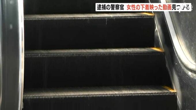 盗撮容疑で逮捕された警察官の男 スマートフォンから被害女性の下着が写った動画見つかる＝静岡県警|TBS NEWS DIG
