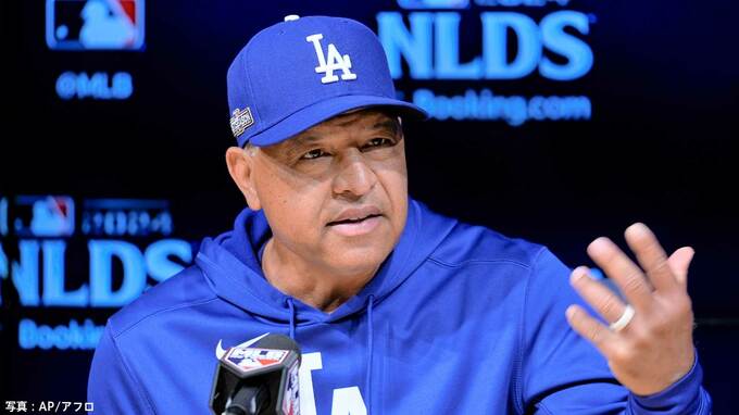ロバーツ監督、大谷翔平を「最も才能のあるバッター」パドレス戦に向け「最初からギアを上げなければ」|TBS NEWS DIG
