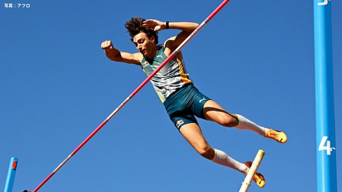 棒高跳王者デュプランティス、世界新ならずも6m15の大会新で今季ダイヤモンドリーグ5連勝【DLローザンヌ】|TBS NEWS DIG