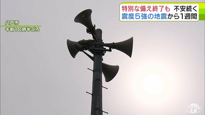 “特別な備え”は終了も不安の続く日々…　27日早朝にも「緊急地震速報」が発表され北海道の十勝南部を震源とする最大震度5強の地震発生　求められる地震に対する備えの継続|TBS NEWS DIG