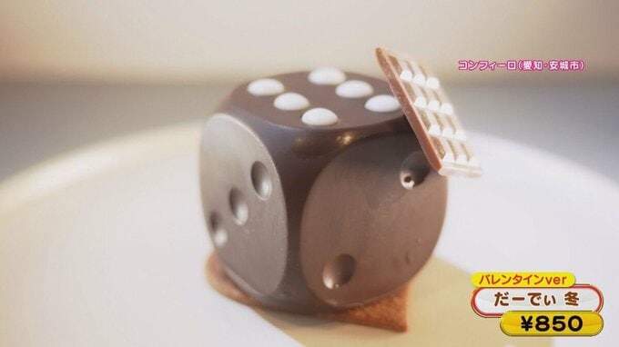 フルーツ大福「弁才天」の新業態店から“餅スイーツ”が登場！胸がときめく独創的なショコラも…一流パティシエが新店スイーツをジャッジ！|TBS NEWS DIG
