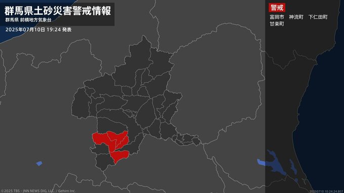 ＜解除＞【土砂災害警戒情報】群馬県・桐生市、太田市 10日19:24時点|TBS NEWS DIG