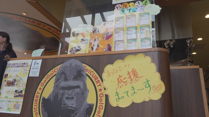 現代版“あしながおじさん”システム？子どもの食事代を先払い…ゴーゴーカレーが「お互いさまチケット」チケットはじめる　|　石川県のニュース｜MRO北陸放送