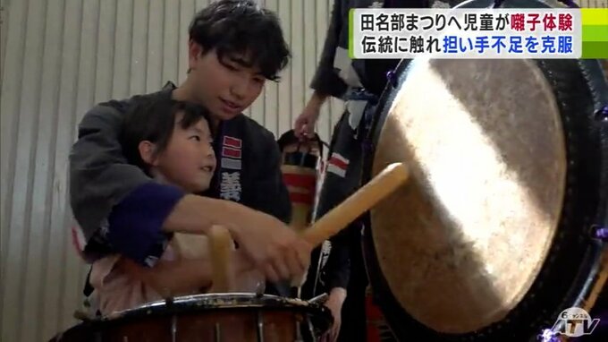子どもたちに「田名部まつり」の魅力伝える　約90人の児童が太鼓や鐘などの演奏体験　|　青森のニュース│ATV NEWS│青森テレビ
