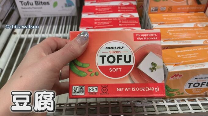 日本の農産物が世界で大人気！アメリカで「超固い豆腐」が話題 タイの国民を救う「サツマイモ」も【まるっと！サタデー】|TBS NEWS DIG