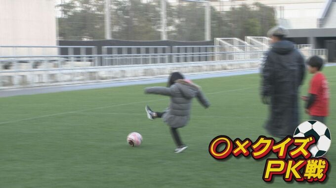 PK戦で〇×クイズ  ツエーゲン金沢の選手と学ぶ「海洋ごみ」|TBS NEWS DIG