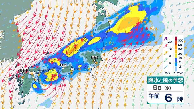 【大雨情報】関東甲信地方、東海地方、四国地方では、9日にかけて、線状降水帯が発生して大雨災害の危険度が急激に高まるおそれ【雨と風のシミュレーション】　|　愛媛のニュース - Nスタえひめ｜あいテレビは6チャンネル