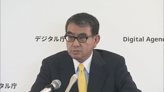 河野デジタル大臣「デジタル行財政改革会議」の新設で「デジタル臨調」など既存の会議体は廃止も含めて見直し表明|TBS NEWS DIG